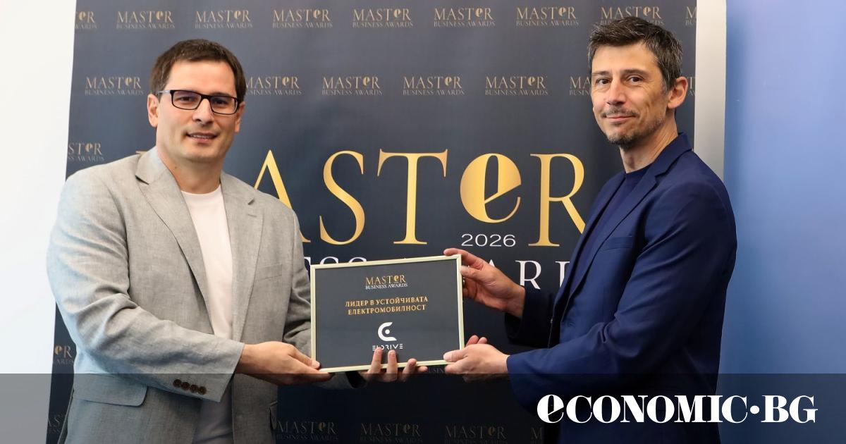 Eldrive получи Master Business Award за лидерство в устойчивата електромобилност