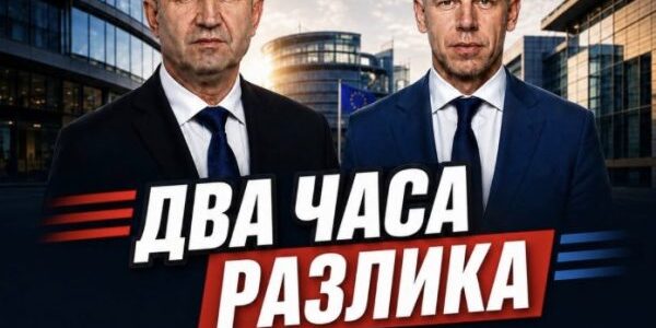PolitiCheck: Подвеждащо е да се твърди, че Унгария блокира присъединяването на Украйна към ЕС