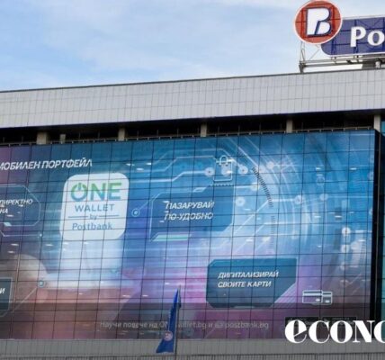 Postbank бе избрана за член на Консултативния AI форум към Еврокомисията
