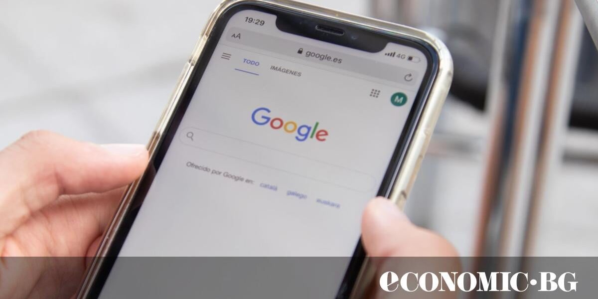 Използва ли Google вашите търсения за обучение на своя AI? Ето как да се откажете