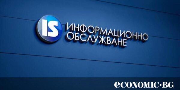 Кой трябва да дигитализира държавата? Спорът около „Информационно обслужване“ се разгаря