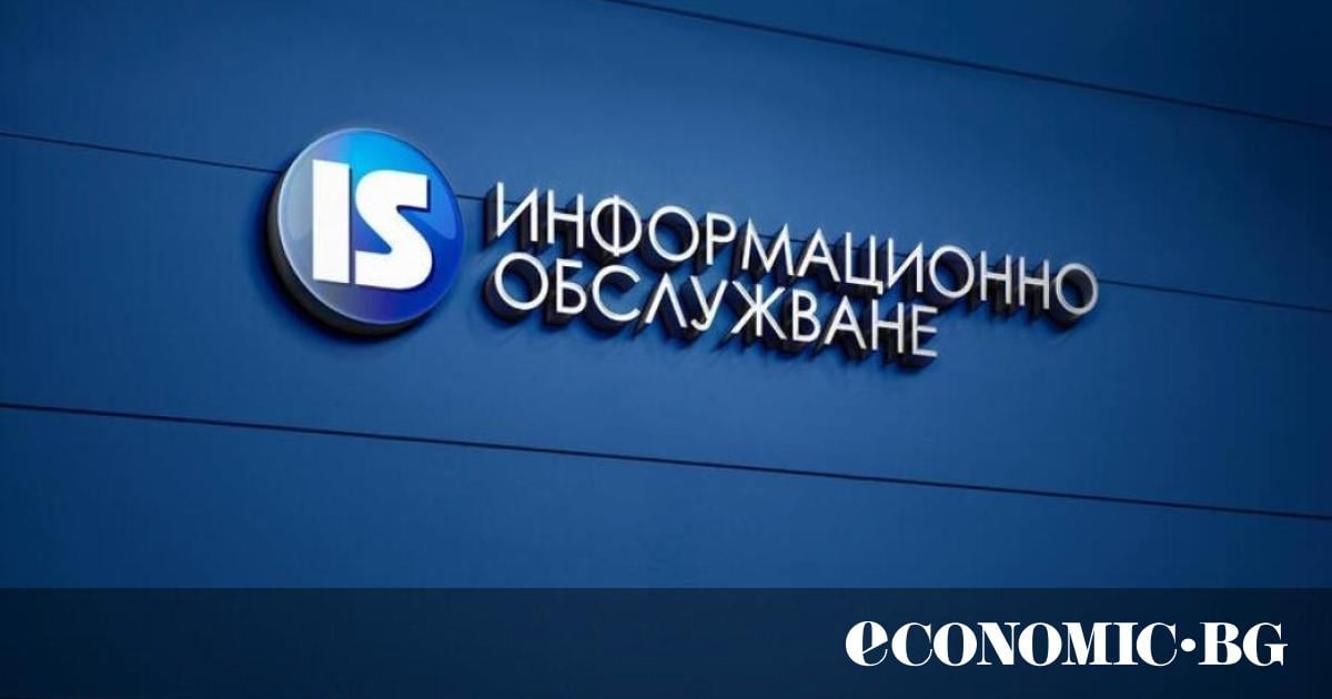 Кой трябва да дигитализира държавата? Спорът около „Информационно обслужване“ се разгаря