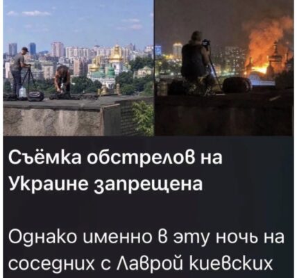 Манипулирани снимки внушават, че Украйна е режисирала атаката срещу Киевско-Печорската лавра