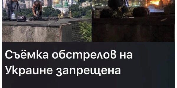 Манипулирани снимки внушават, че Украйна е режисирала атаката срещу Киевско-Печорската лавра