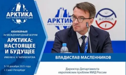 Москва: НАТО засилва присъствието си в Черно море