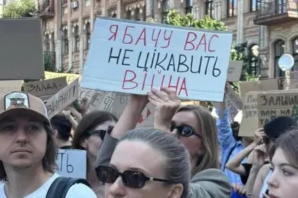 Протести в Киев и 11 големи града заради кризата в Украйна