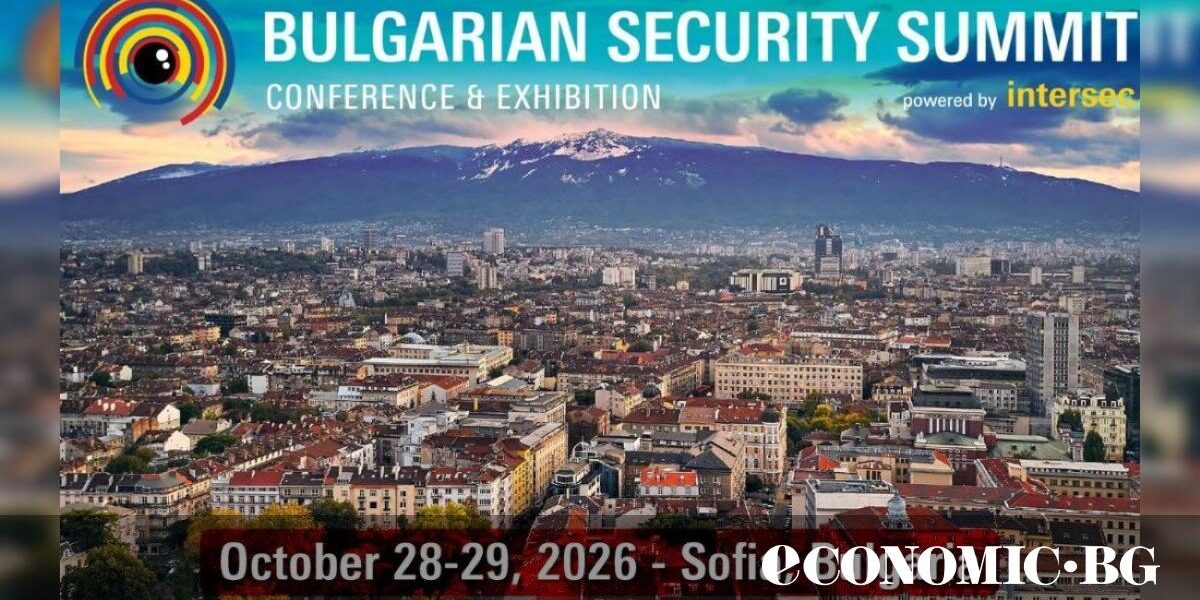 Регистрацията за първото издание на Bulgarian Security Summit вече е отворена