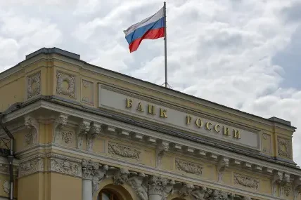 Руската централна банка взе неочаквано решение, което изненада пазарите