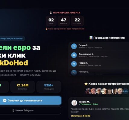 Спонсорирани реклами в Мета обещават бърза печалба през телеграм бот
