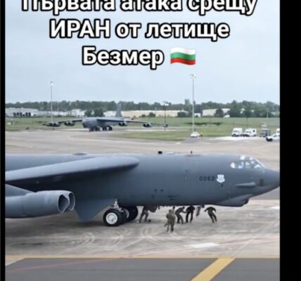 Това видео не показва американски самолет, излитащ от базата в Безмер, за да атакува Иран