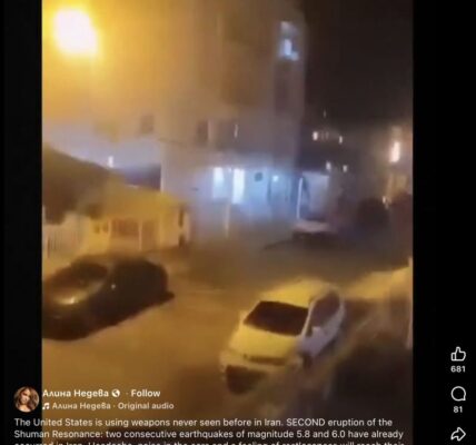 Това не е видеоклип от земетресение в Иран
