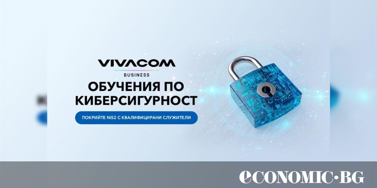 Човешкият фактор често е първата линия на защита срещу кибератаки
