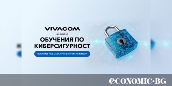 Човешкият фактор често е първата линия на защита срещу кибератаки
