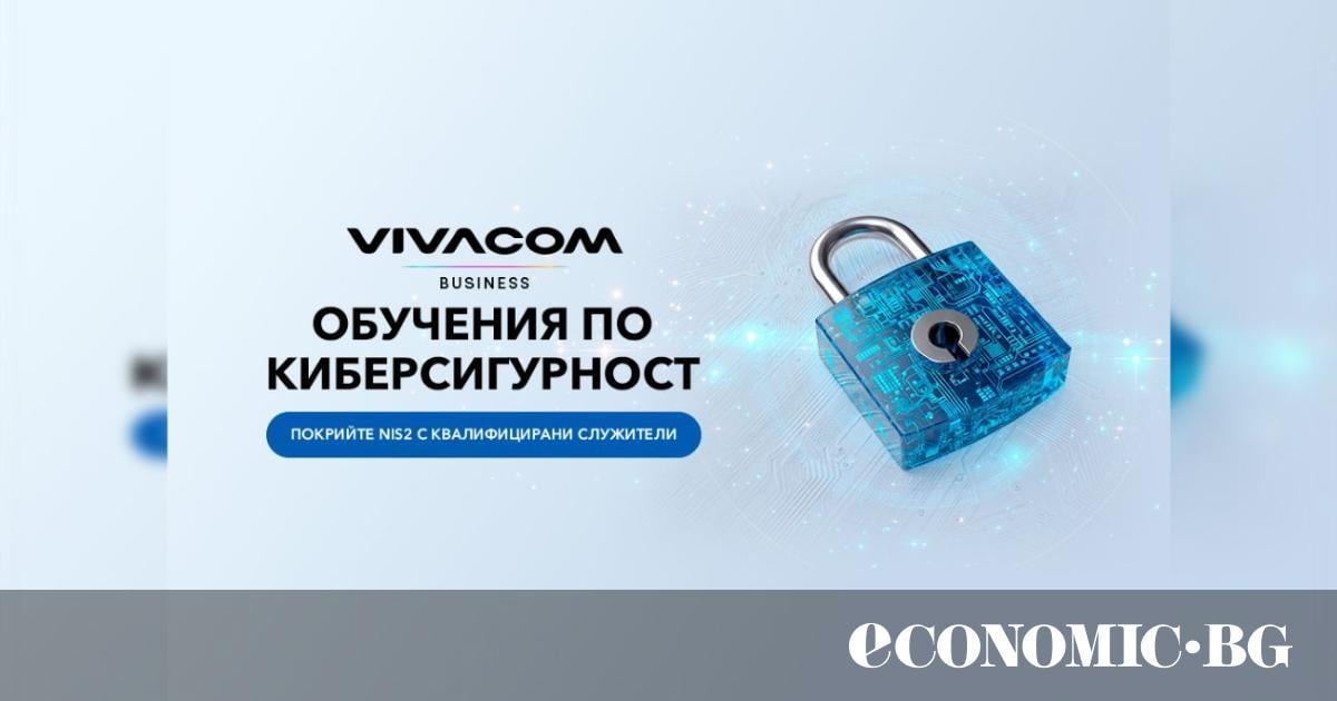 Човешкият фактор често е първата линия на защита срещу кибератаки