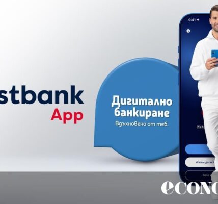 Postbank въвежда нов процес за регистрация на клиенти през Postbank App