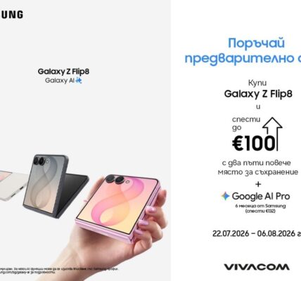 Vivacom приема предварителни поръчки за Galaxy Z Fold8 и Flip8 сериите на Samsung