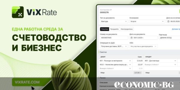 Vixrate: Платформата, която свързва счетоводителя и бизнеса в един работен процес