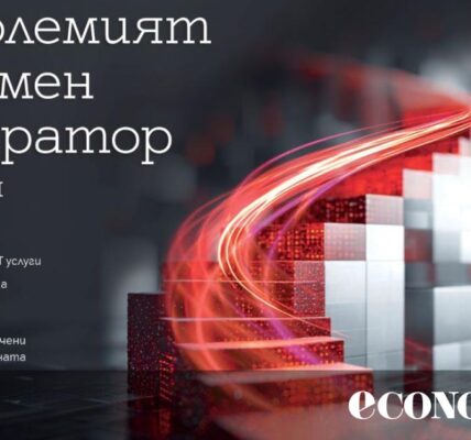 А1 отново е лидер при технологичните компании и системните интегратори