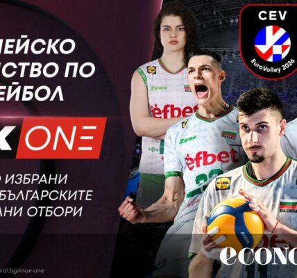 Европейското първенство по волейбол за жени 2026 идва в ефира на MAX Sport и MAX One