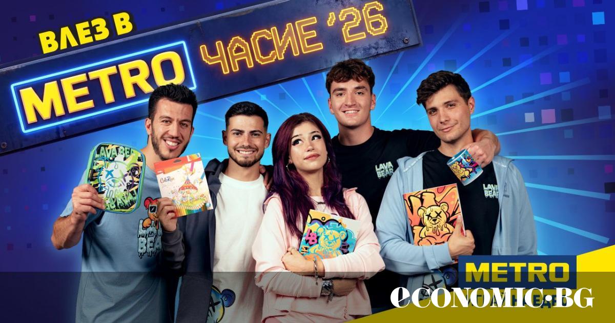 „МЕТРОЧАСИЕ 26“ превръща подготовката за училище в игра