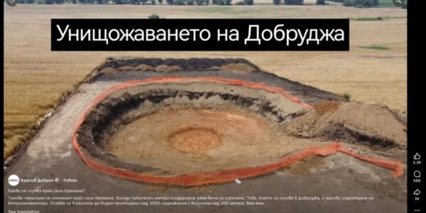 Не е вярно, че край с. Кремена в Добруджа ще се строят 3000 ветрогенератора с височина над 300 метра