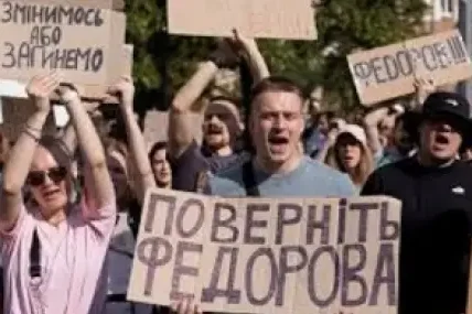 Не спират протестите в Украйна след оставката на Федоров