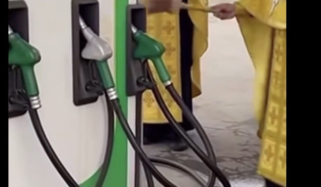 Не, тези свещеници не освещават бензиноколонка в Русия