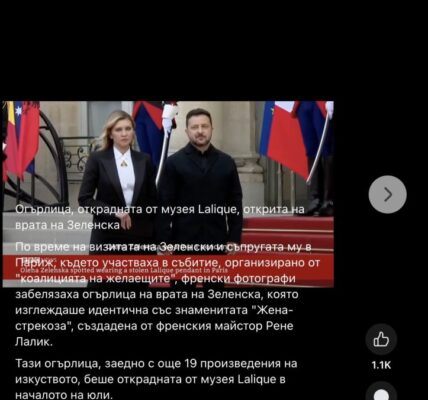 Не, това видео не е репортаж на Би Би Си, който съобщава, че Олена Зеленска носи откраднато бижу