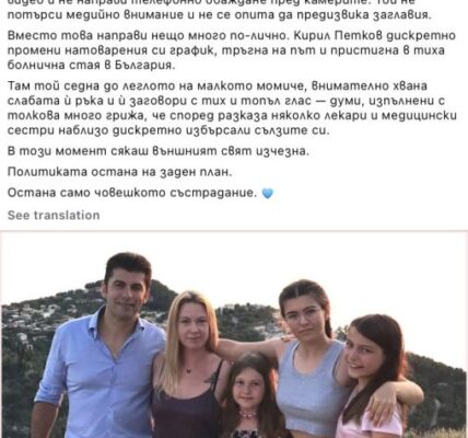 Невярна публикация свързва Кирил Петков с тайна благотворителна инициатива за деца