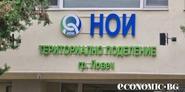 НОИ вече ще превежда обезщетения и по Revolut