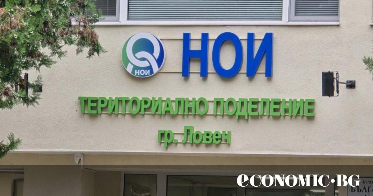 НОИ вече ще превежда обезщетения и по Revolut