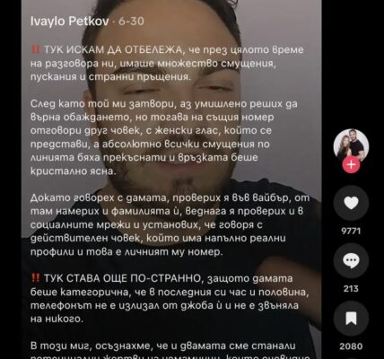 Подправен номер: как работят измамите със спуфинг обаждания