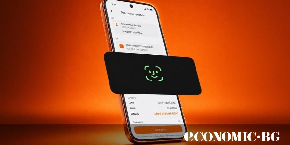Потвърждение с биометрични данни при онлайн плащане с карта neon на tbi bank
