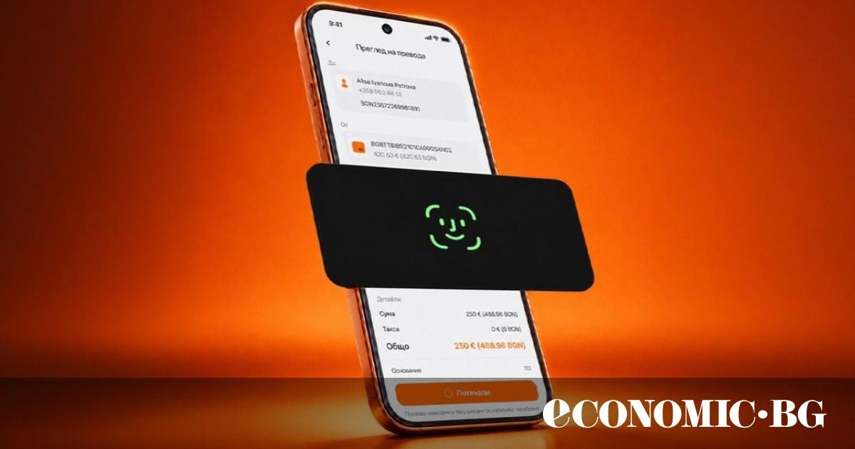 Потвърждение с биометрични данни при онлайн плащане с карта neon на tbi bank