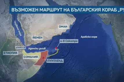 Сомалия и Турция освободиха отвлечен кораб