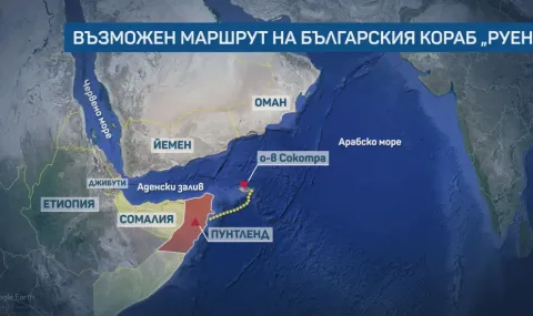 Сомалия и Турция освободиха отвлечен кораб