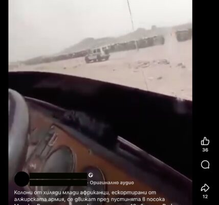 Това видео не показва африкански мигранти, влизащи в Мароко