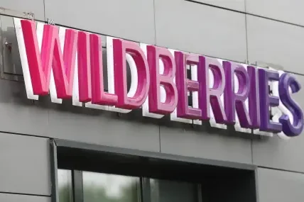 Украйна напълно унищожи складова база на руската компания Wildberries в Самарска област