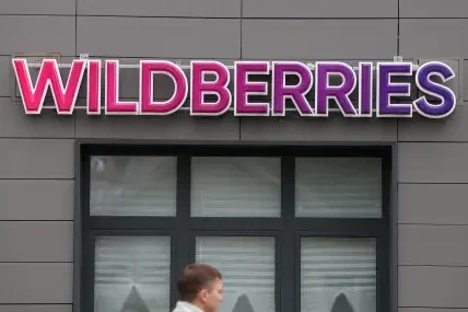 Украйна порази логистичен център на Wildberries в Екатеринбург