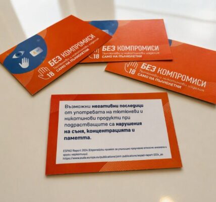 „Филип Морис България“ надгражда кампанията срещу достъпа на непълнолетни до тютюневи и никотинови продукти