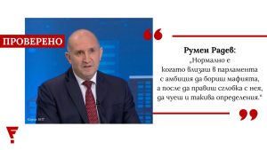 Factcheck.bg осъди „Булгаргаз“ да разкрие доставките и плащанията по договора с „Боташ“