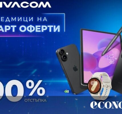 Vivacom предлага на 150 устройства с 90% отстъпка през август