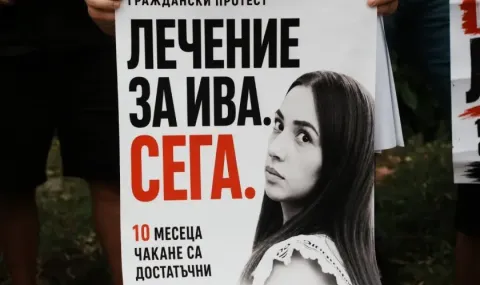 Делото срещу Ива Михайлова продължава в Кочани