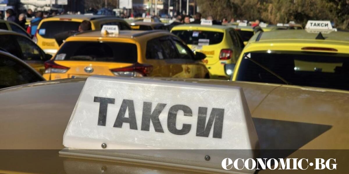 „Елиминираме всякаква конкуренция“: Минималните цени на такситата в София скачат от 1 януари