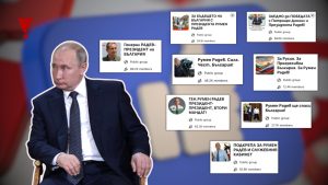 Изфабрикувани социологически проучвания и преименувани групи: как социалните мрежи се подготвят за президентските избори