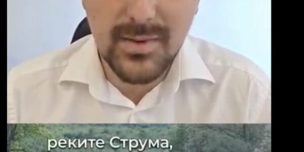 Митове и факти за водите на Арда и Места: Какво казват споразуменията между България и Гърция