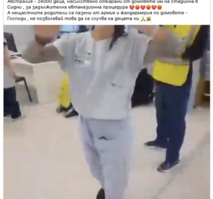 Не е вярно, че 24 хил. деца са отведени за евтаназия на стадион в Сидни