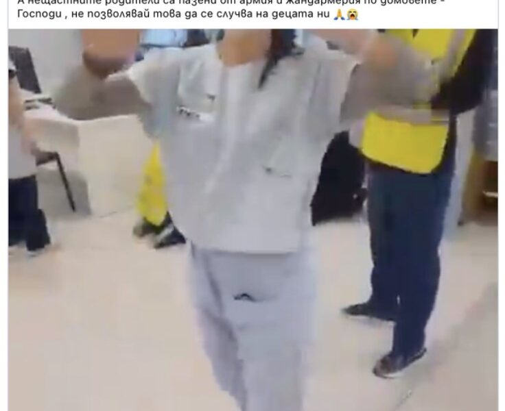Не е вярно, че 24 хил. деца са отведени за евтаназия на стадион в Сидни