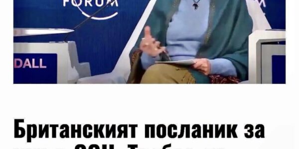 Не е вярно, че „британски посланик за мир в ООН“ призовава за избиване на 90% от населението на Земята