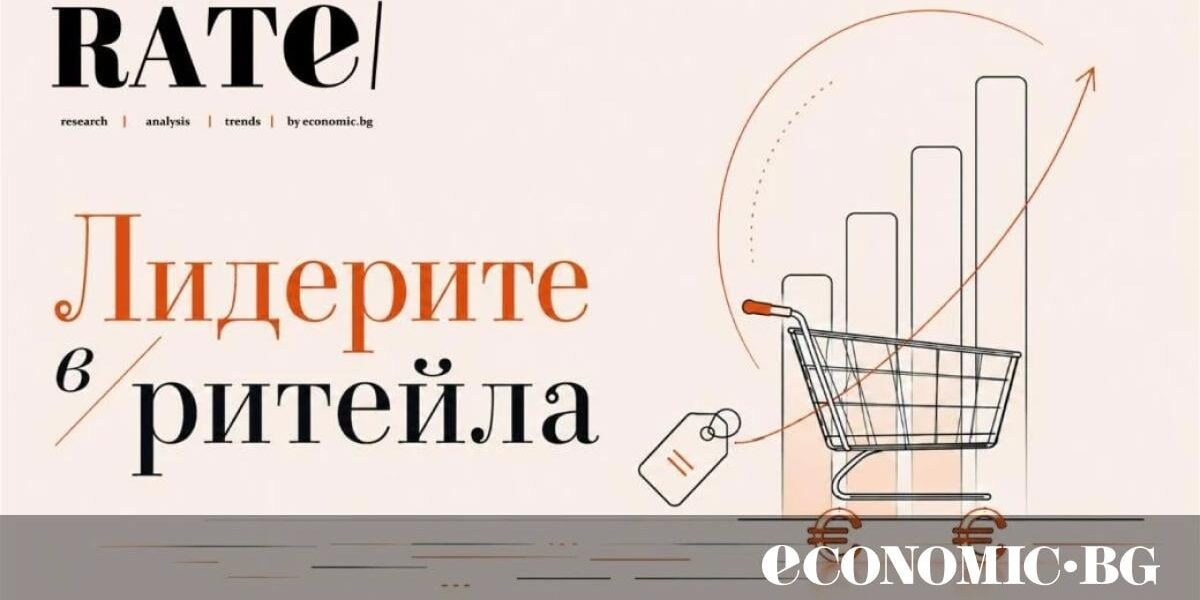 Последни дни за гласуване: Коя е любимата ви верига за хранителни стоки?